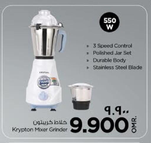 KRYPTON Mixer / Grinder available at Nesto Hyper Market   in Oman - Salalah