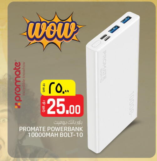 PROMATE Powerbank available at Kenz Mini Mart in Qatar - Umm Salal