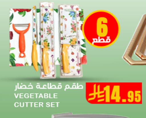 available at Meem Market  in KSA, Saudi Arabia, Saudi - Al Hasa