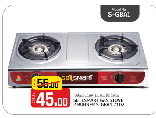 available at Kenz Mini Mart in Qatar - Al Daayen