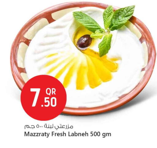 available at Safari Hypermarket in Qatar - Al Wakra