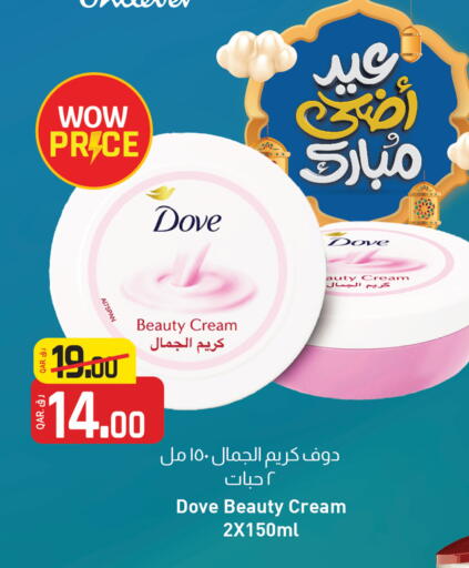 DOVE Face Cream available at Kenz Mini Mart in Qatar - Al Daayen