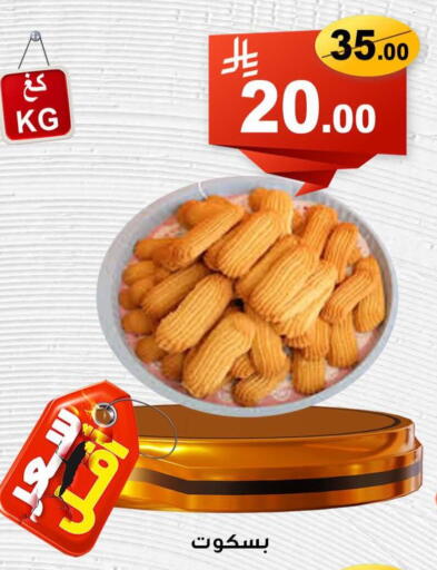 available at Economic Family in KSA, Saudi Arabia, Saudi - Yanbu