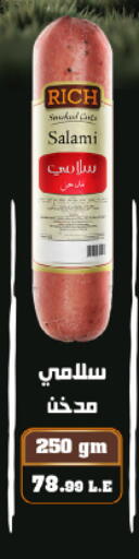 available at Hyper One  in Egypt - Cairo