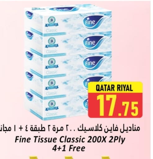 Facial Tissue in Dana Hypermarket, Qatar Offers - Qatar FINE available at Dana Hypermarket in Qatar - Al Wakra