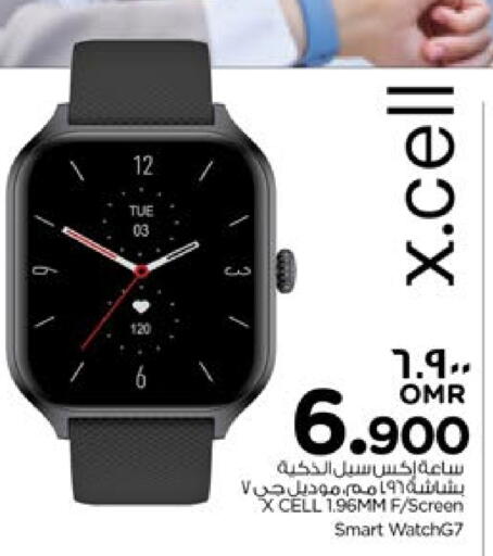 براذر available at نستو هايبر ماركت in عُمان - صلالة