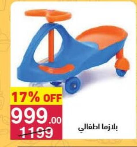 available at Mahmoud El Far in Egypt - Cairo