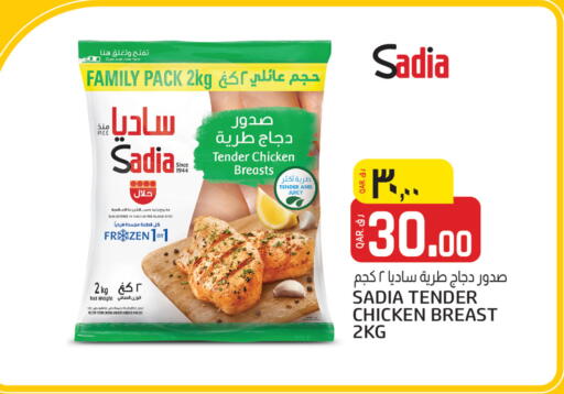 SADIA Chicken Breast available at Kenz Mini Mart in Qatar - Al Wakra