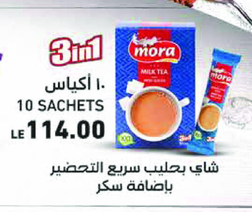 أكياس شاي available at رويال هاوس in Egypt - القاهرة