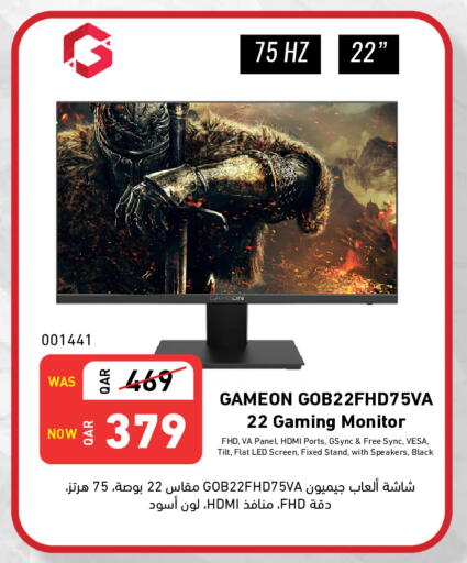 available at ديجيتال زون للتجارة in قطر - أم صلال