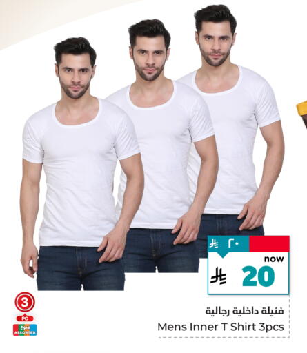 Men Clothing in Hyper Al Wafa, Saudi Arabia Offers - Saudi Arabia available at Hyper Al Wafa in KSA, Saudi Arabia, Saudi - Ta'if
