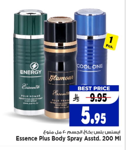available at مارك & سيف in مملكة العربية السعودية, السعودية, سعودية - الخبر‎