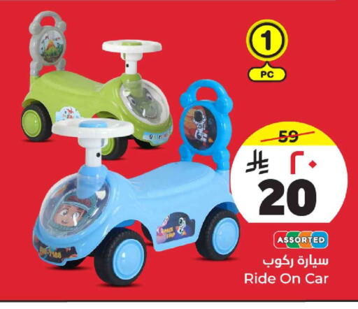 available at Hyper Al Wafa in KSA, Saudi Arabia, Saudi - Riyadh