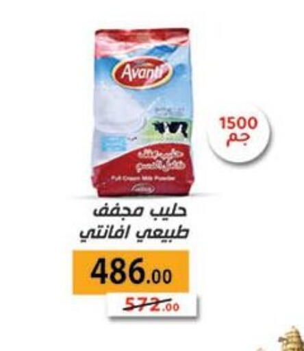 available at Mahmoud El Far in Egypt - Cairo