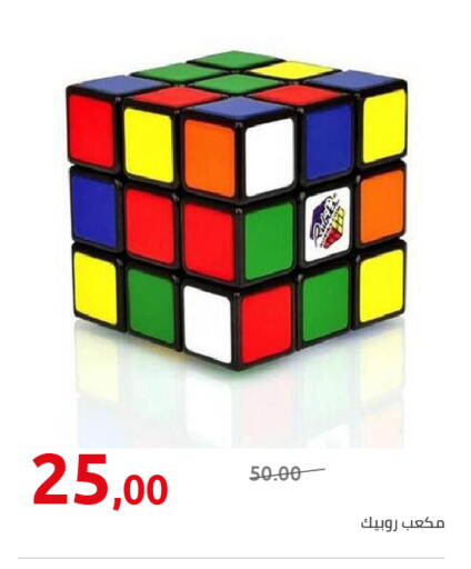 available at Hyper One  in Egypt - Cairo