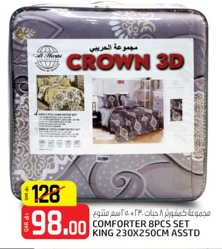 available at Kenz Mini Mart in Qatar - Al Shamal