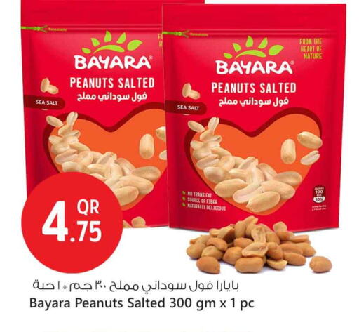 الفواكه المجففة و التمور in سفاري هايبر ماركت, قطر Offers - قطر بيارا available at سفاري هايبر ماركت in قطر - الدوحة