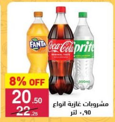 available at Mahmoud El Far in Egypt - Cairo