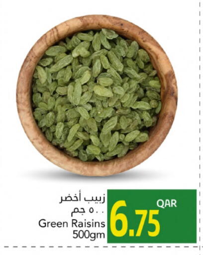 available at Gulf Food Center in Qatar - Al Shamal