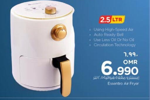 قلاية هوائية available at نستو هايبر ماركت in عُمان - صلالة