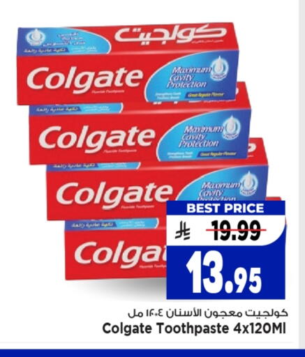 Dental Care in Mark & Save, Saudi Arabia Offers - Saudi Arabia COLGATE Toothpaste available at Mark & Save in KSA, Saudi Arabia, Saudi - Al Khobar