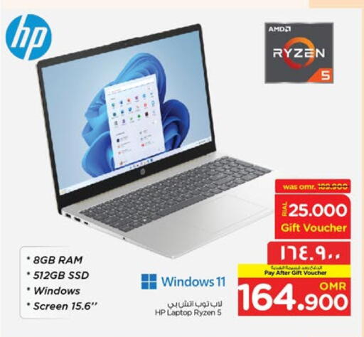 Computer & Laptop in Nesto Hyper Market , Oman Offers - Oman HP Laptop available at Nesto Hyper Market in Oman - Salalah