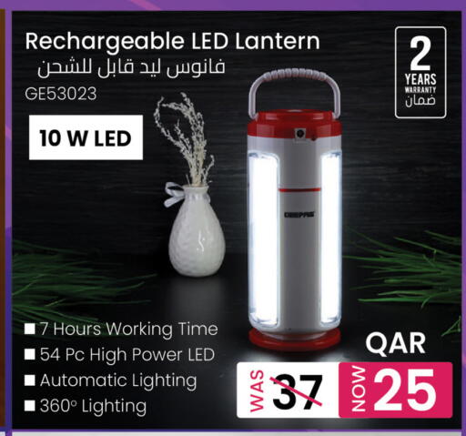available at كنز ميني مارت in قطر - الشمال
