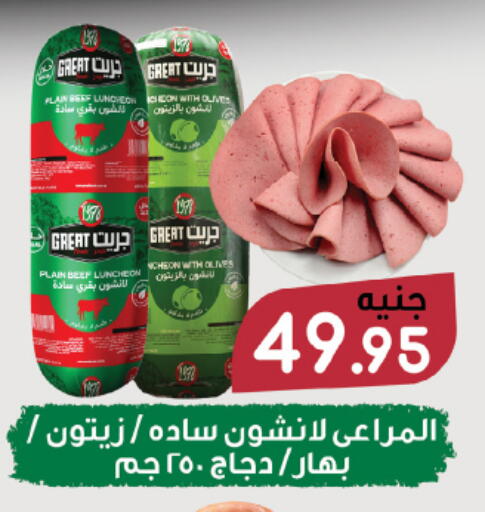 available at Hyper One  in Egypt - Cairo