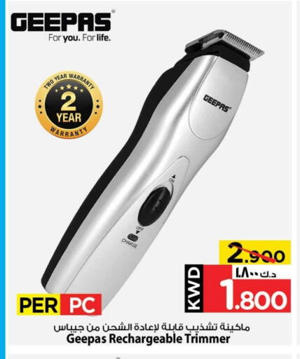 GEEPAS Hair Remover  available at Mark & Save in Kuwait - Ahmadi Governorate