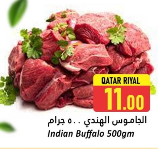لحم جاموس available at دانة هايبرماركت in قطر - الدوحة