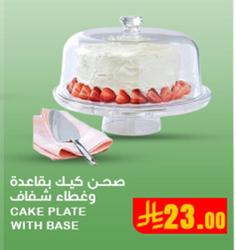 available at Meem Market  in KSA, Saudi Arabia, Saudi - Al Hasa