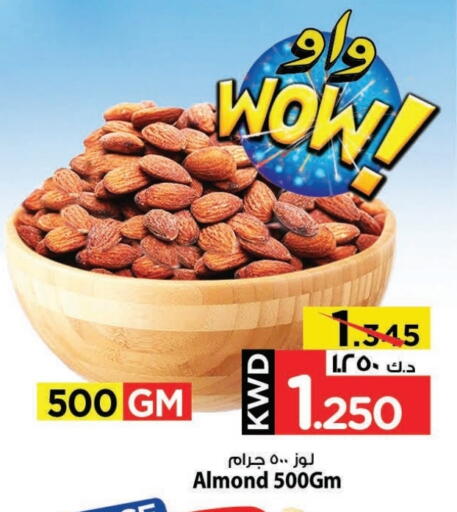 available at Mark & Save in Kuwait - Ahmadi Governorate