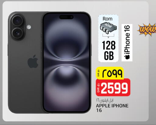 APPLE available at Kenz Mini Mart in Qatar - Doha