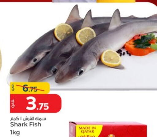 available at باريس هايبرماركت in قطر - الدوحة