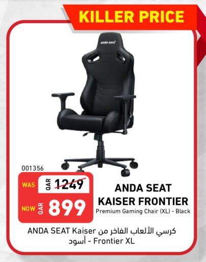 available at Digital Zone Trading in Qatar - Al Wakra