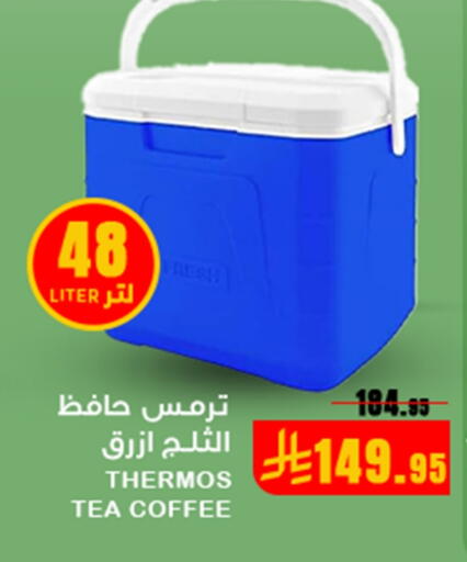 available at Meem Market  in KSA, Saudi Arabia, Saudi - Al Hasa