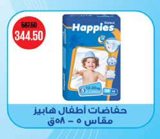available at Seoudi Supermarket in Egypt - Cairo