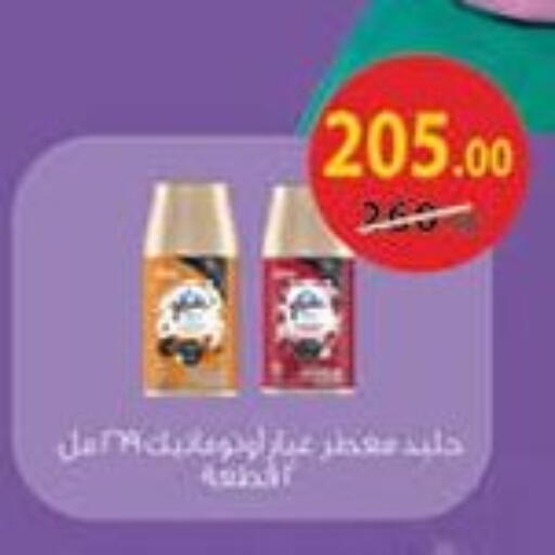 available at Mahmoud El Far in Egypt - Cairo