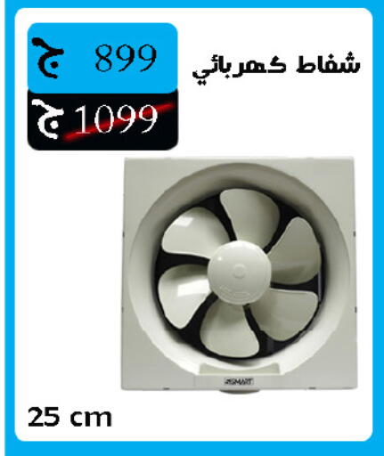 available at Hyper One  in Egypt - Cairo