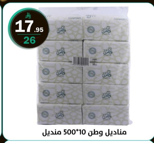 available at Dunya alasaar in KSA, Saudi Arabia, Saudi - Riyadh