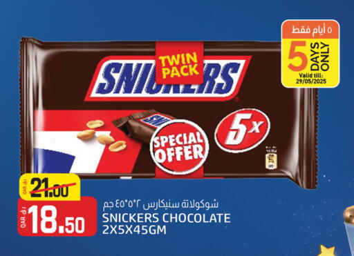 Chocolates & Candies in Kenz Mini Mart, Qatar Offers - Qatar available at Kenz Mini Mart in Qatar - Umm Salal
