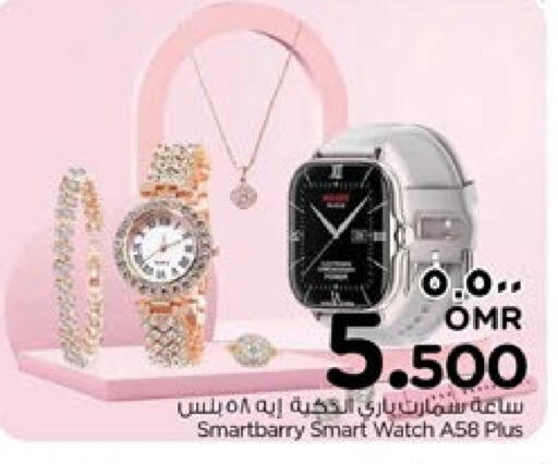 available at نستو هايبر ماركت in عُمان - صلالة