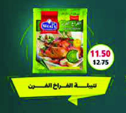available at Royal House in Egypt - Cairo
