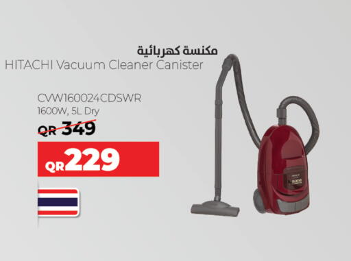 هيتاشي مكنسة كهربائية available at كنز ميني مارت in قطر - الدوحة