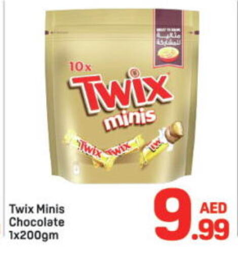 available at Day to Day Department Store in UAE - Dubai