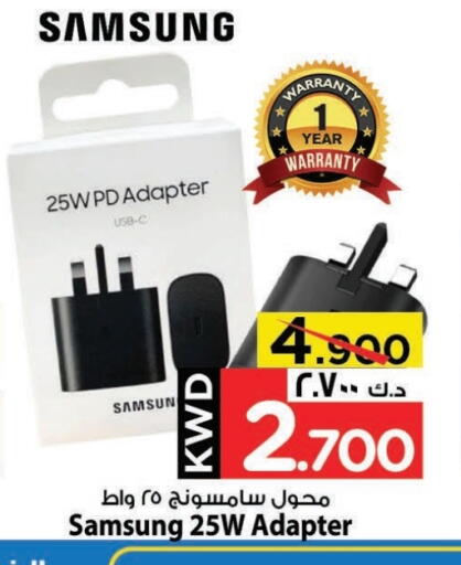 SAMSUNG available at Mark & Save in Kuwait - Ahmadi Governorate