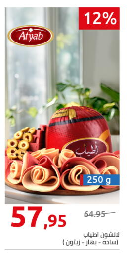 available at Hyper One  in Egypt - Cairo