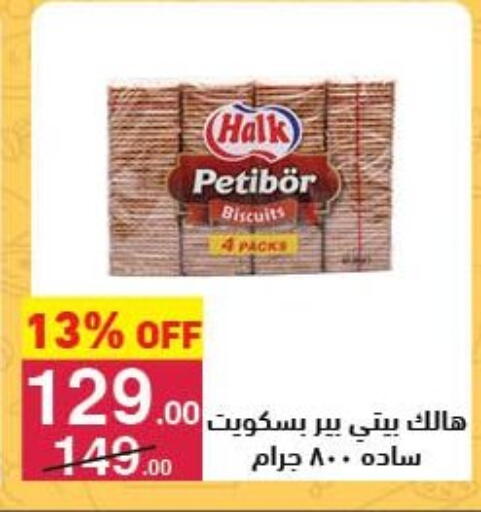 available at Mahmoud El Far in Egypt - Cairo