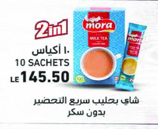 أكياس شاي available at رويال هاوس in Egypt - القاهرة