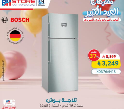 BOSCH Refrigerator available at Bin Hamood Company in KSA, Saudi Arabia, Saudi - Hail